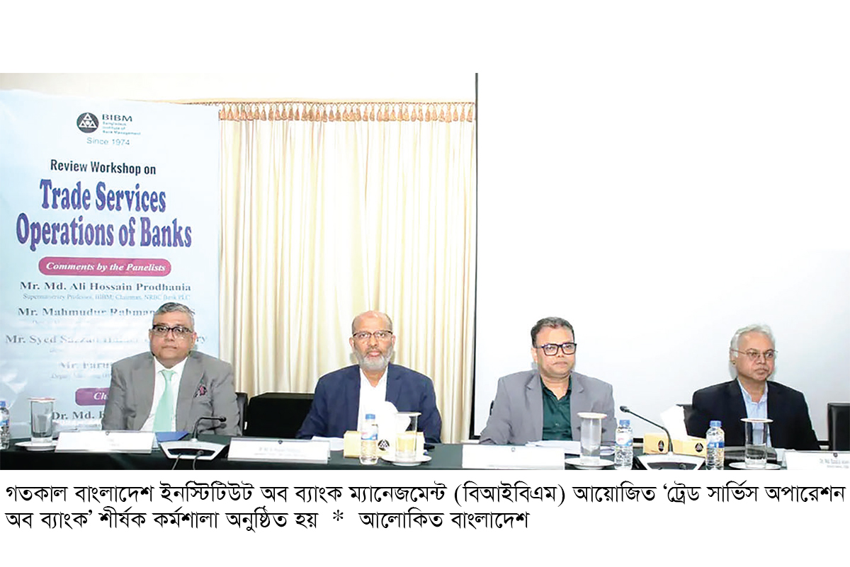 খেলাপি ঋণের নেপথ্যে ‘ফোর্সড লোন’ খেলাপি ঋণের নেপথ্যে ‘ফোর্সড লোন’