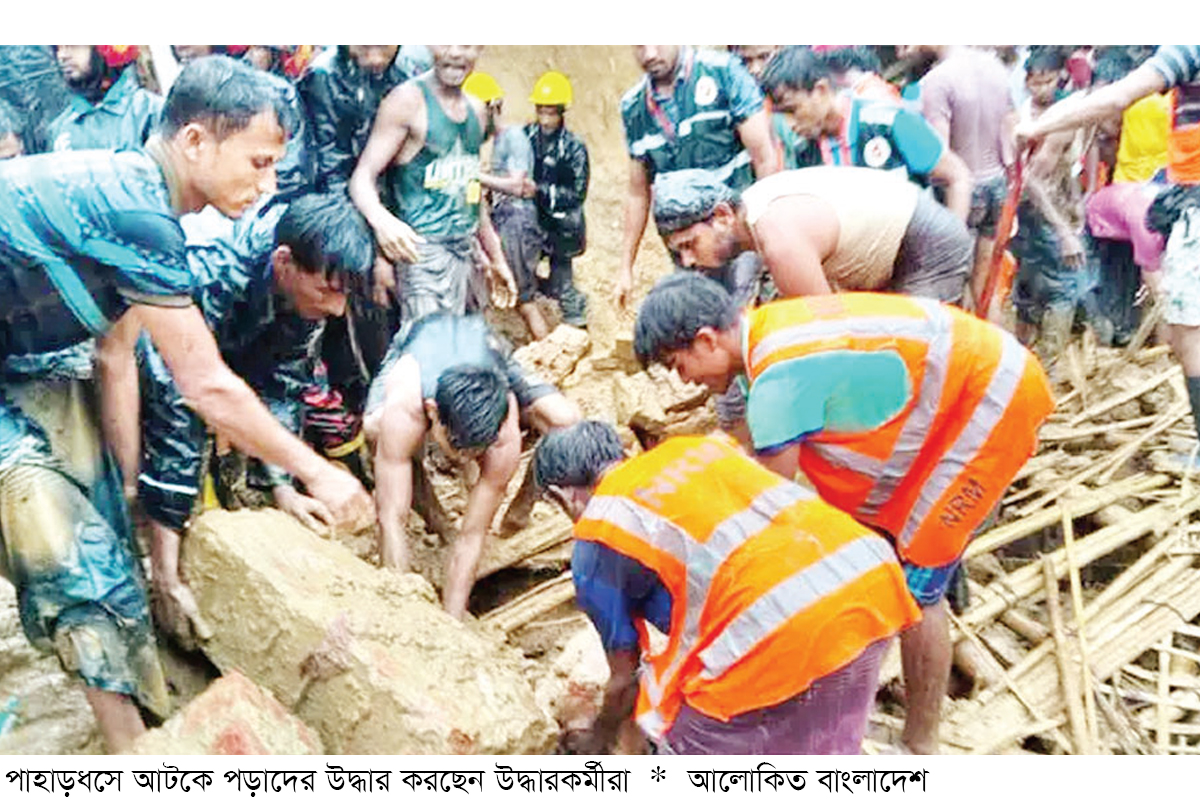 রোহিঙ্গা ক্যাম্পে পাহাড়ধসে আট শিশু নিহত রোহিঙ্গা ক্যাম্পে পাহাড়ধসে আট শিশু নিহত