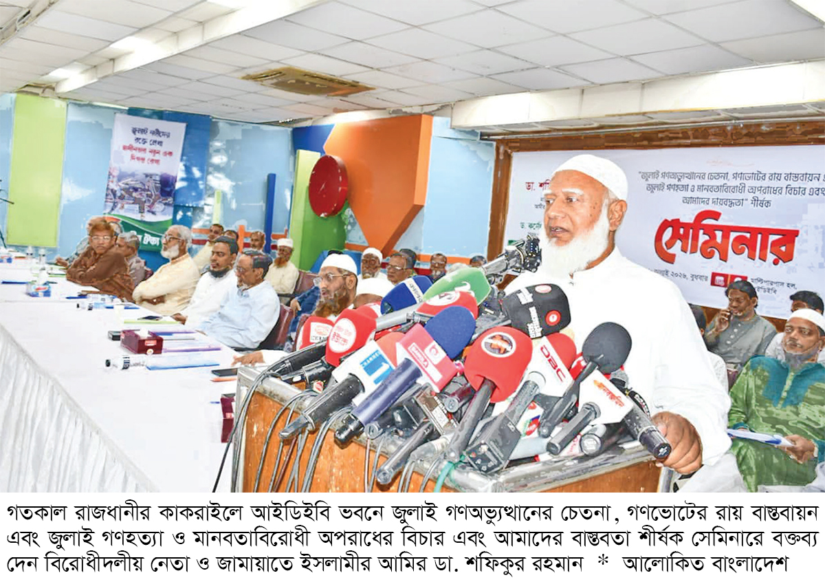 জনগণের অধিকার ও গণতান্ত্রিক স্বার্থের প্রশ্নে আপস করা হবে না জনগণের অধিকার ও গণতান্ত্রিক স্বার্থের প্রশ্নে আপস করা হবে না