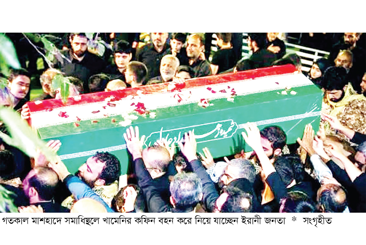 মাশহাদে সমাহিত হলেন খামেনি মাশহাদে সমাহিত হলেন খামেনি