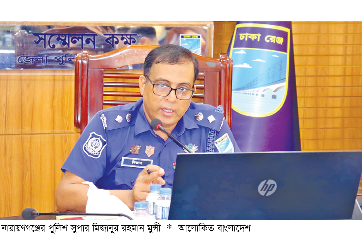 ‘মাদক, সন্ত্রাস ও চাঁদাবাজির বিরুদ্ধে জিরো টলারেন্স’ ‘মাদক, সন্ত্রাস ও চাঁদাবাজির বিরুদ্ধে জিরো টলারেন্স’