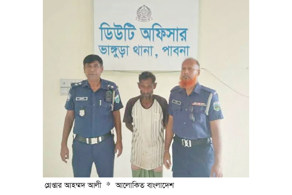 স্কুলছাত্রী ধর্ষণের আসামি গ্রেপ্তার স্কুলছাত্রী ধর্ষণের আসামি গ্রেপ্তার