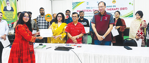 ডিবিটিবিষয়ক বিশেষায়িত প্রশিক্ষণ সম্পন্ন ডিবিটিবিষয়ক বিশেষায়িত প্রশিক্ষণ সম্পন্ন