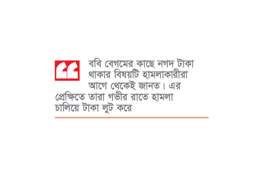 টাকার জন্যই বাকপ্রতিবন্ধী ববিকে নির্যাতন : র্যাব টাকার জন্যই বাকপ্রতিবন্ধী ববিকে নির্যাতন : র্যাব