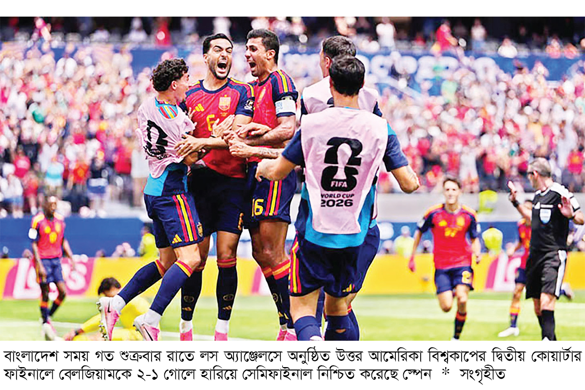 বেলজিয়ামের স্বপ্নযাত্রা থামিয়ে সেমিফাইনালে স্পেন বেলজিয়ামের স্বপ্নযাত্রা থামিয়ে সেমিফাইনালে স্পেন