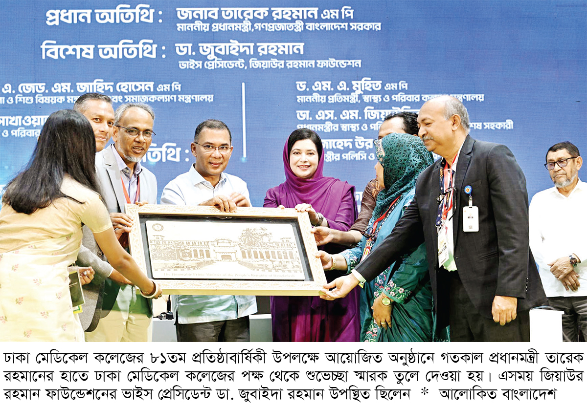 বিদেশে চিকিৎসায় বছরে পাঁচ বিলিয়ন ডলার চলে যাচ্ছে বিদেশে চিকিৎসায় বছরে পাঁচ বিলিয়ন ডলার চলে যাচ্ছে