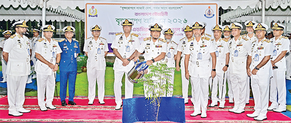 ‘নৌবাহিনীর বৃক্ষরোপণ অভিযান-২০২৬’ উদ্বোধন করলেন নৌবাহিনীপ্রধান ‘নৌবাহিনীর বৃক্ষরোপণ অভিযান-২০২৬’ উদ্বোধন করলেন নৌবাহিনীপ্রধান