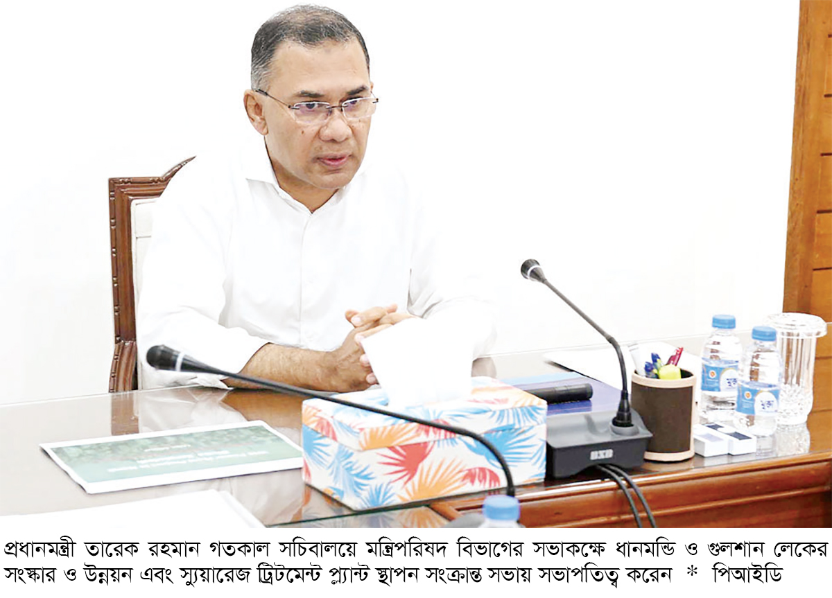 বর্জ্য থেকে বিদ্যুৎ প্রকল্প এগিয়ে নেওয়ার তাগিদ প্রধানমন্ত্রীর বর্জ্য থেকে বিদ্যুৎ প্রকল্প এগিয়ে নেওয়ার তাগিদ প্রধানমন্ত্রীর