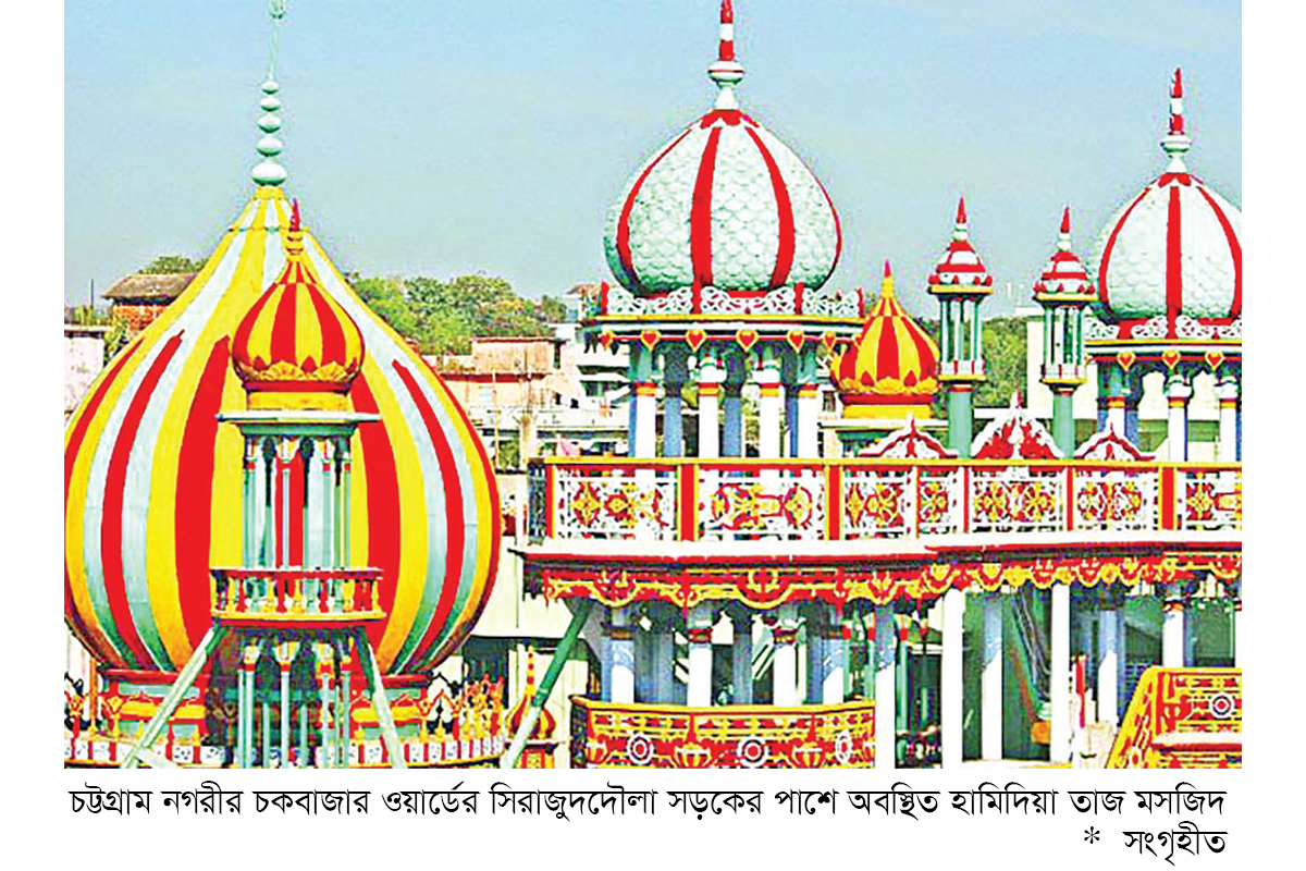 চন্দনপুরা হামিদিয়া তাজ মসজিদ চন্দনপুরা হামিদিয়া তাজ মসজিদ