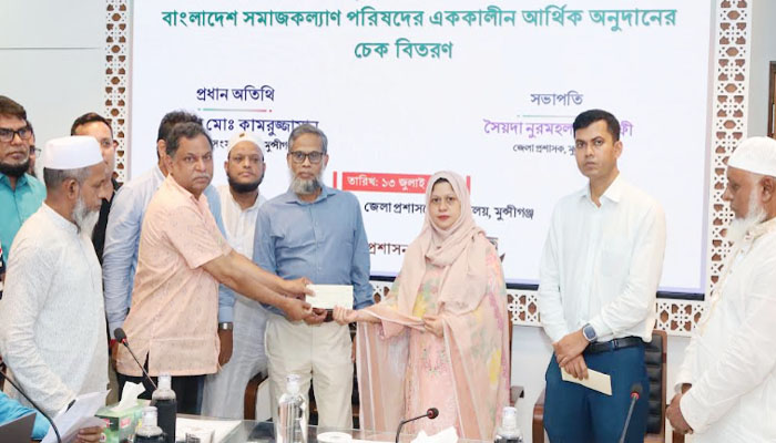 মুন্সীগঞ্জে স্বেচ্ছাসেবী সংগঠনগুলোর মাঝে অনুদানের চেক বিতরণ মুন্সীগঞ্জে স্বেচ্ছাসেবী সংগঠনগুলোর মাঝে অনুদানের চেক বিতরণ