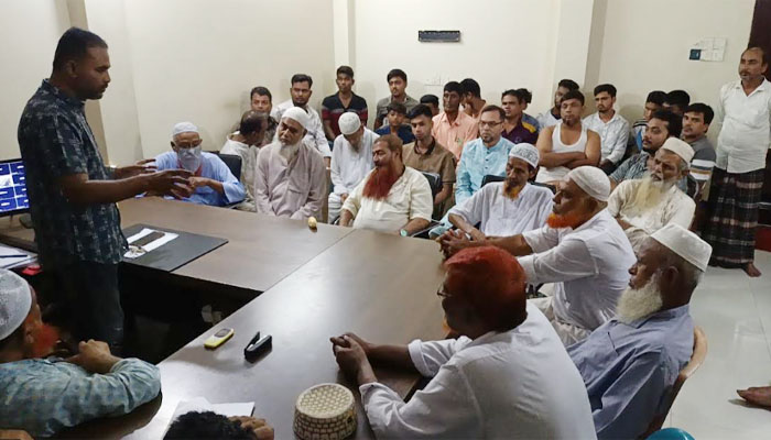 সিরাজগঞ্জে মাদক নির্মূলে সামাজিক সচেতনতা বিষয়ক সভা অনুষ্ঠিত সিরাজগঞ্জে মাদক নির্মূলে সামাজিক সচেতনতা বিষয়ক সভা অনুষ্ঠিত