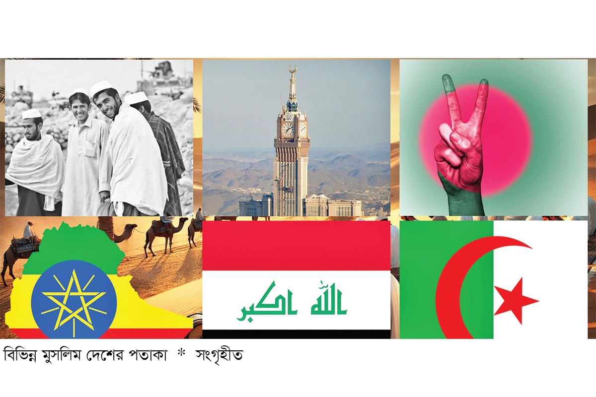 মুসলিম জনসংখ্যার শীর্ষ দেশ মুসলিম জনসংখ্যার শীর্ষ দেশ