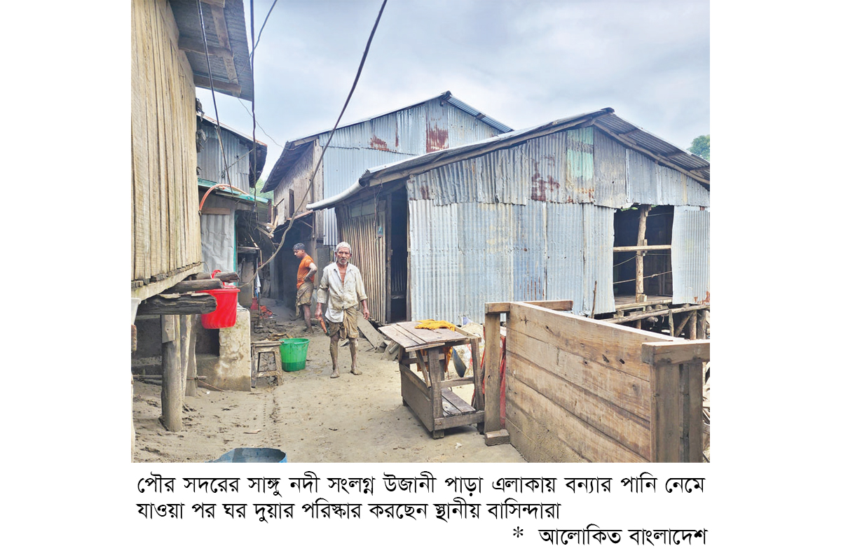 টানা ৭ দিনের বন্যা ও পাহাড়ধসে বিপর্যস্ত বান্দরবান, প্রাণহানি ৬ টানা ৭ দিনের বন্যা ও পাহাড়ধসে বিপর্যস্ত বান্দরবান, প্রাণহানি ৬
