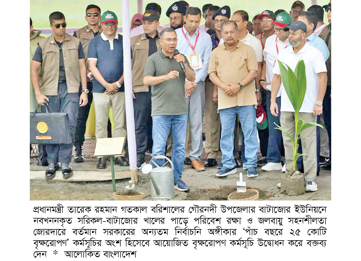 জনগণ পাশে থাকলে দেশ পুনর্গঠনে সরকার কোনো বাধাই মানবে না জনগণ পাশে থাকলে দেশ পুনর্গঠনে সরকার কোনো বাধাই মানবে না