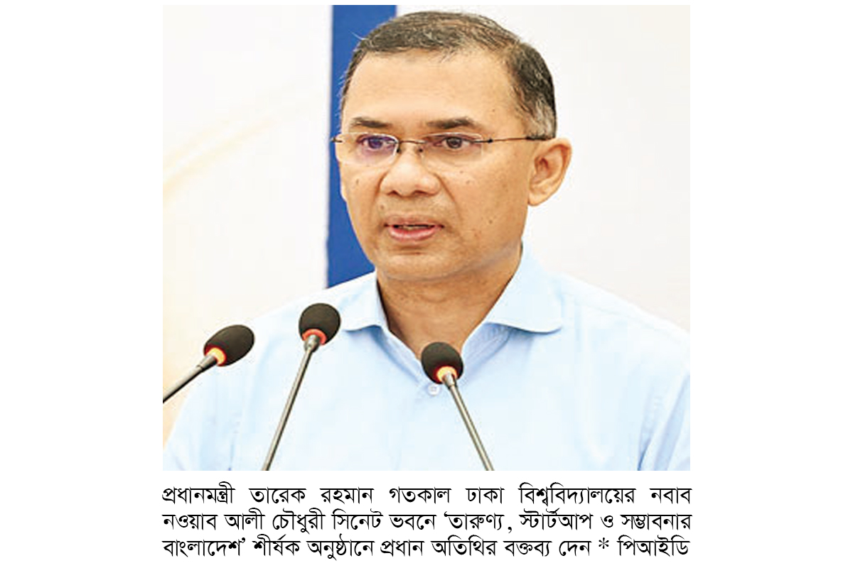 সরকার উদ্যোক্তাদের পাশে রয়েছে : প্রধানমন্ত্রী সরকার উদ্যোক্তাদের পাশে রয়েছে : প্রধানমন্ত্রী