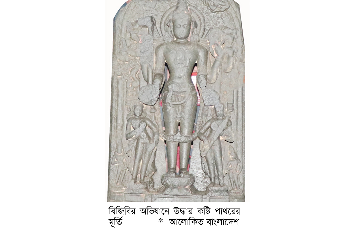 ঠাকুরগাঁওয়ে কষ্টি পাথরের মূর্তি উদ্ধার ঠাকুরগাঁওয়ে কষ্টি পাথরের মূর্তি উদ্ধার