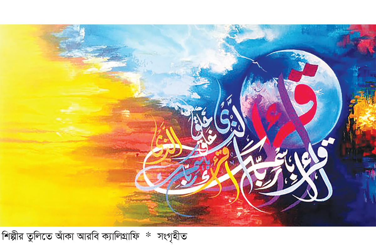 মানুষ যেন মানুষ নেই! মানুষ যেন মানুষ নেই!