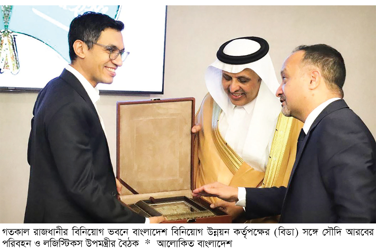 পরিবহন, লজিস্টিকস ও সামুদ্রিক খাতে বিনিয়োগে আগ্রহী সৌদি পরিবহন, লজিস্টিকস ও সামুদ্রিক খাতে বিনিয়োগে আগ্রহী সৌদি