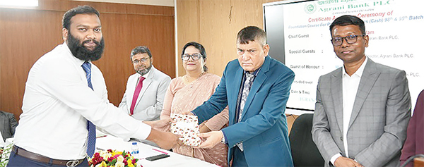 অগ্রণী ব্যাংকে ফাউন্ডেশন কোর্সের প্রশিক্ষণার্থীদের সনদপত্র প্রদান অগ্রণী ব্যাংকে ফাউন্ডেশন কোর্সের প্রশিক্ষণার্থীদের সনদপত্র প্রদান