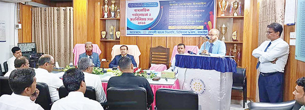 টাঙ্গাইলে সোনালী ব্যাংকের ব্যবসায়িক পর্যালোচনা সভা টাঙ্গাইলে সোনালী ব্যাংকের ব্যবসায়িক পর্যালোচনা সভা
