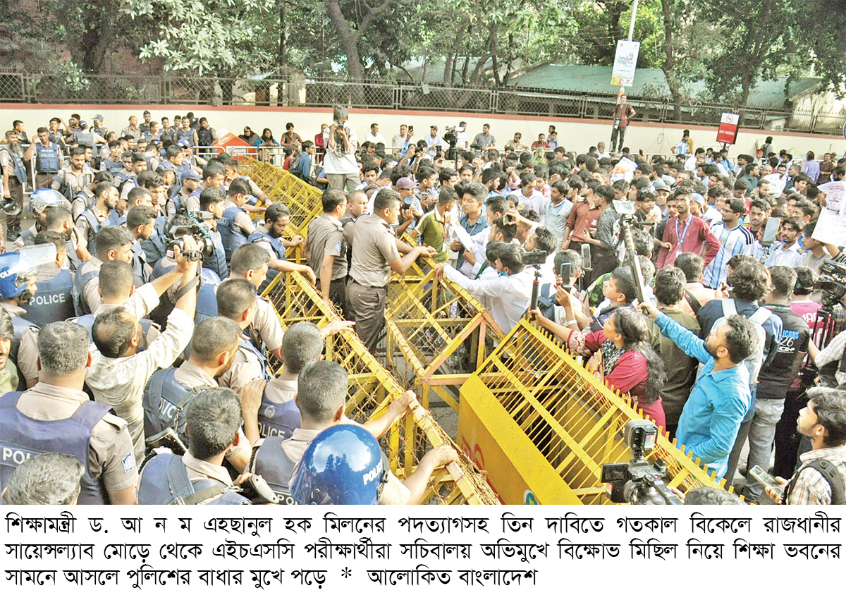 শিক্ষার্থীদের বিক্ষোভ গড়াল দ্বিতীয় দিনে শিক্ষার্থীদের বিক্ষোভ গড়াল দ্বিতীয় দিনে