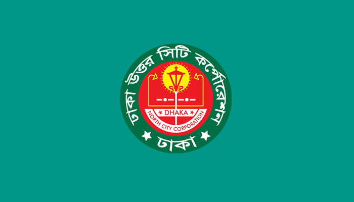 ডিএনসিসির ৪ হাজার ৫২৭ কোটি টাকার বাজেট ঘোষণা ডিএনসিসির ৪ হাজার ৫২৭ কোটি টাকার বাজেট ঘোষণা
