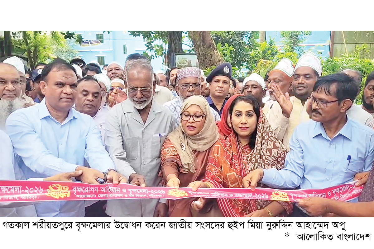 পরিবেশের ভারসাম্য রক্ষায় বৃক্ষরোপণের বিকল্প নেই পরিবেশের ভারসাম্য রক্ষায় বৃক্ষরোপণের বিকল্প নেই