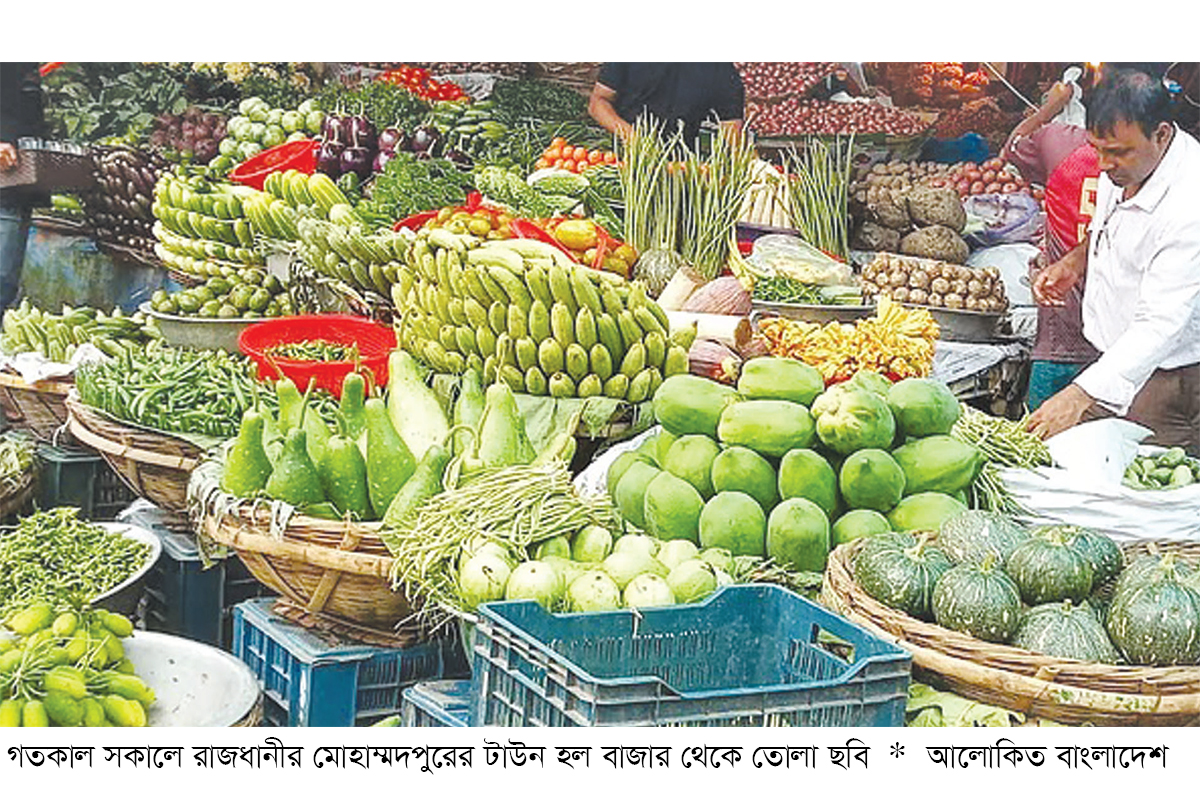 বৃষ্টির দাপটে রাজধানীতে বেড়েছে সবজির দাম বৃষ্টির দাপটে রাজধানীতে বেড়েছে সবজির দাম