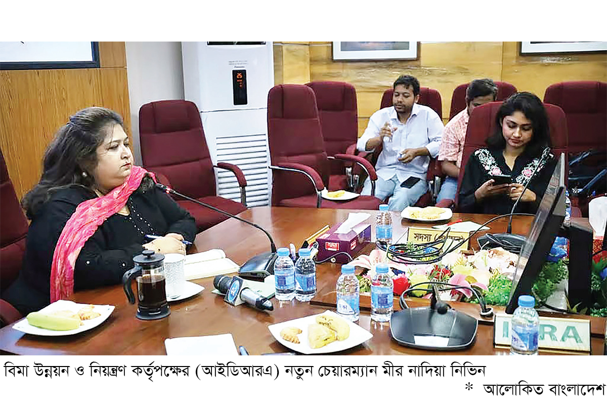 ৮২ বিমা কোম্পানির কাছে ৭ হাজার কোটি টাকা পাবে গ্রাহক ৮২ বিমা কোম্পানির কাছে ৭ হাজার কোটি টাকা পাবে গ্রাহক