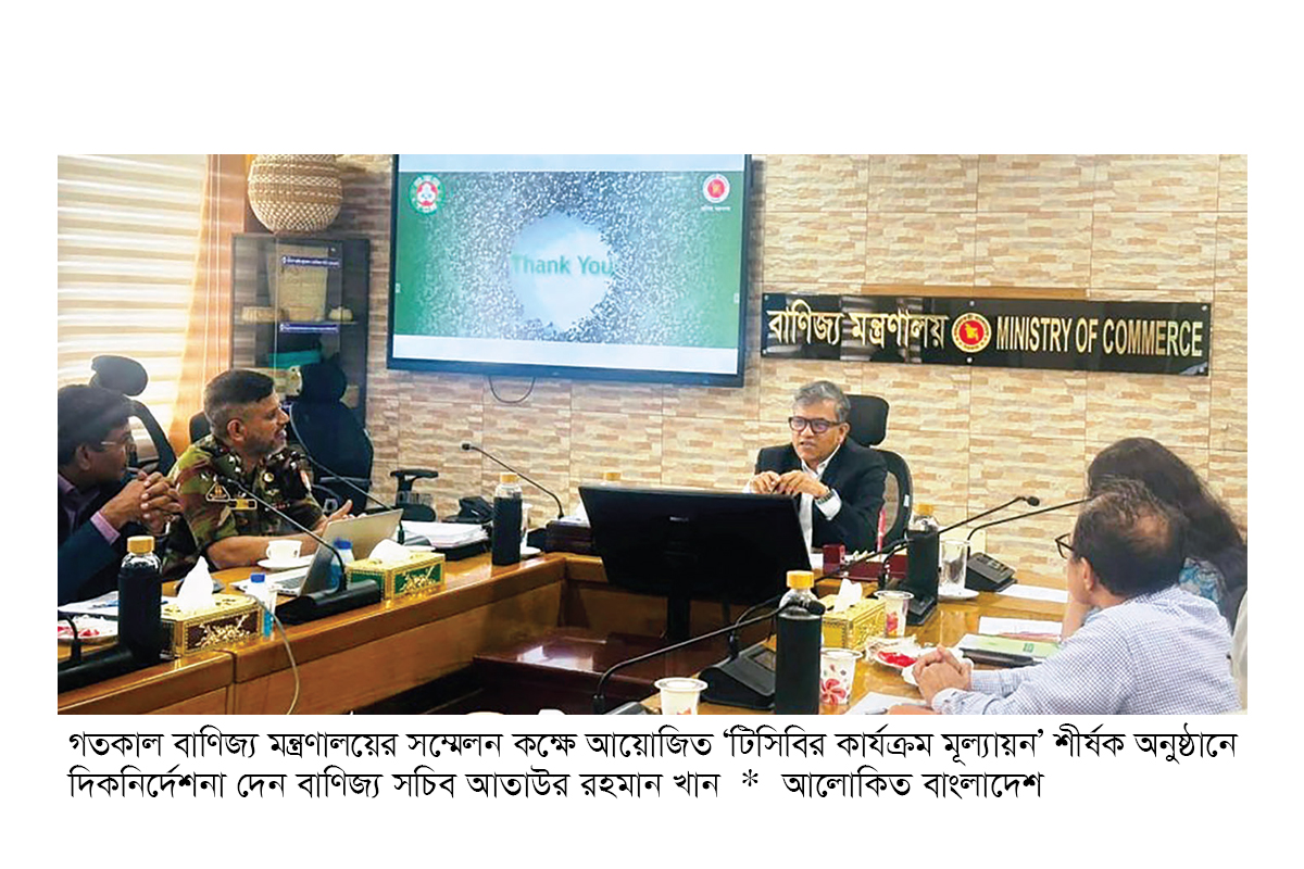 এআইভিত্তিক বাজার বিশ্লেষণ ও ক্রয়ব্যবস্থা আধুনিক করছে টিসিবি এআইভিত্তিক বাজার বিশ্লেষণ ও ক্রয়ব্যবস্থা আধুনিক করছে টিসিবি