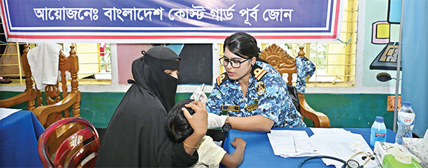 চট্টগ্রামের বাঁশখালীতে বিনামূল্যে চিকিৎসাসেবা কোস্ট গার্ডের চট্টগ্রামের বাঁশখালীতে বিনামূল্যে চিকিৎসাসেবা কোস্ট গার্ডের