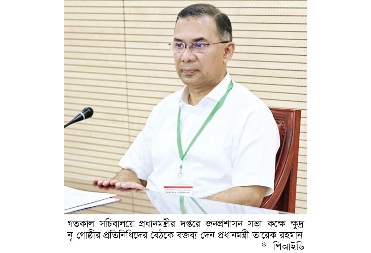 ফ্যাসিস্ট সরকার দেশের অর্থনীতি ধ্বংস করে গেছে ফ্যাসিস্ট সরকার দেশের অর্থনীতি ধ্বংস করে গেছে