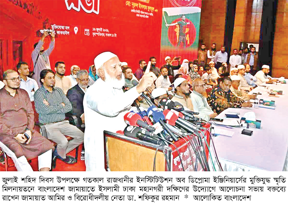 জীবন দেব, তবু ২৪ হারিয়ে যেতে দেব না জীবন দেব, তবু ২৪ হারিয়ে যেতে দেব না