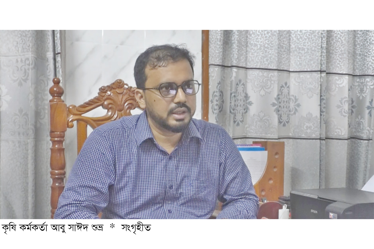 সাতক্ষীরা সদর উপজেলা কৃষি কর্মকর্তা ‘স্ট্যান্ড রিলিজ’ সাতক্ষীরা সদর উপজেলা কৃষি কর্মকর্তা ‘স্ট্যান্ড রিলিজ’