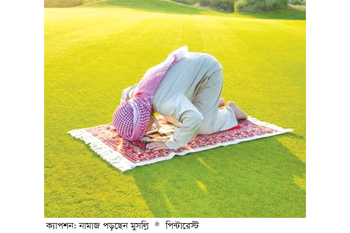 ঈমান বৃদ্ধি পায় যেভাবে ঈমান বৃদ্ধি পায় যেভাবে