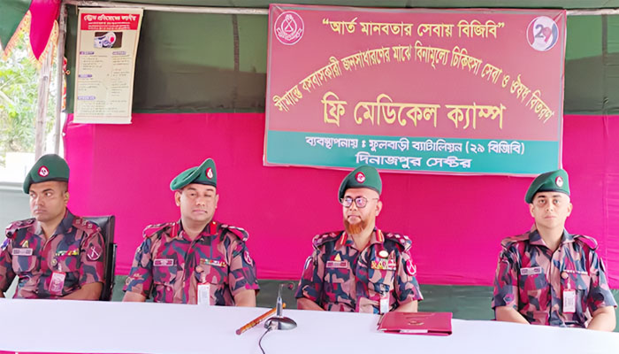কোনো অবস্থাতেই পুশ-ইন মেনে নেওয়া হবে না: সেক্টর কমান্ডার কোনো অবস্থাতেই পুশ-ইন মেনে নেওয়া হবে না: সেক্টর কমান্ডার