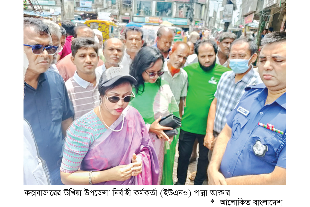 ফুটপাত দখলমুক্ত ও সুশৃঙ্খল বাজার গড়তে মাঠে ইউএনও ফুটপাত দখলমুক্ত ও সুশৃঙ্খল বাজার গড়তে মাঠে ইউএনও