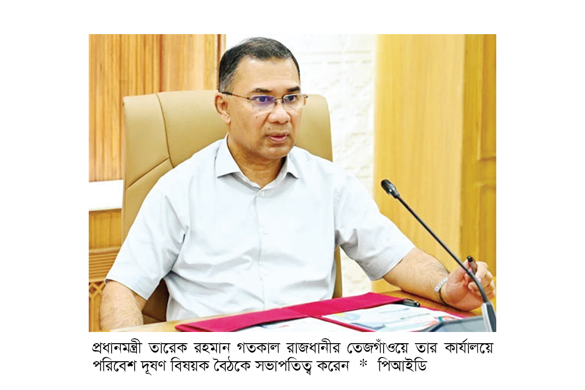 ঢাকায় আরও ৫০ জায়গায় স্বয়ংক্রিয় ট্রাফিক বাতি চালুর নির্দেশ প্রধানমন্ত্রীর ঢাকায় আরও ৫০ জায়গায় স্বয়ংক্রিয় ট্রাফিক বাতি চালুর নির্দেশ প্রধানমন্ত্রীর