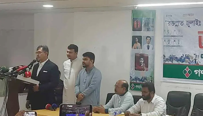 জুলাইয়ের চেতনা বিক্রি করে বেশি দিন রাজনীতি করা যাবে না : স্বরাষ্ট্রমন্ত্রী জুলাইয়ের চেতনা বিক্রি করে বেশি দিন রাজনীতি করা যাবে না : স্বরাষ্ট্রমন্ত্রী