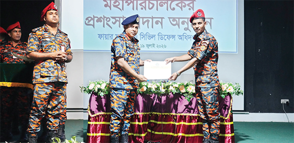 পেশাগত দায়িত্ব পালনকে সর্বোচ্চ গুরুত্ব দেওয়ার আহ্বান ফায়ার সার্ভিস মহাপরিচালকের পেশাগত দায়িত্ব পালনকে সর্বোচ্চ গুরুত্ব দেওয়ার আহ্বান ফায়ার সার্ভিস মহাপরিচালকের