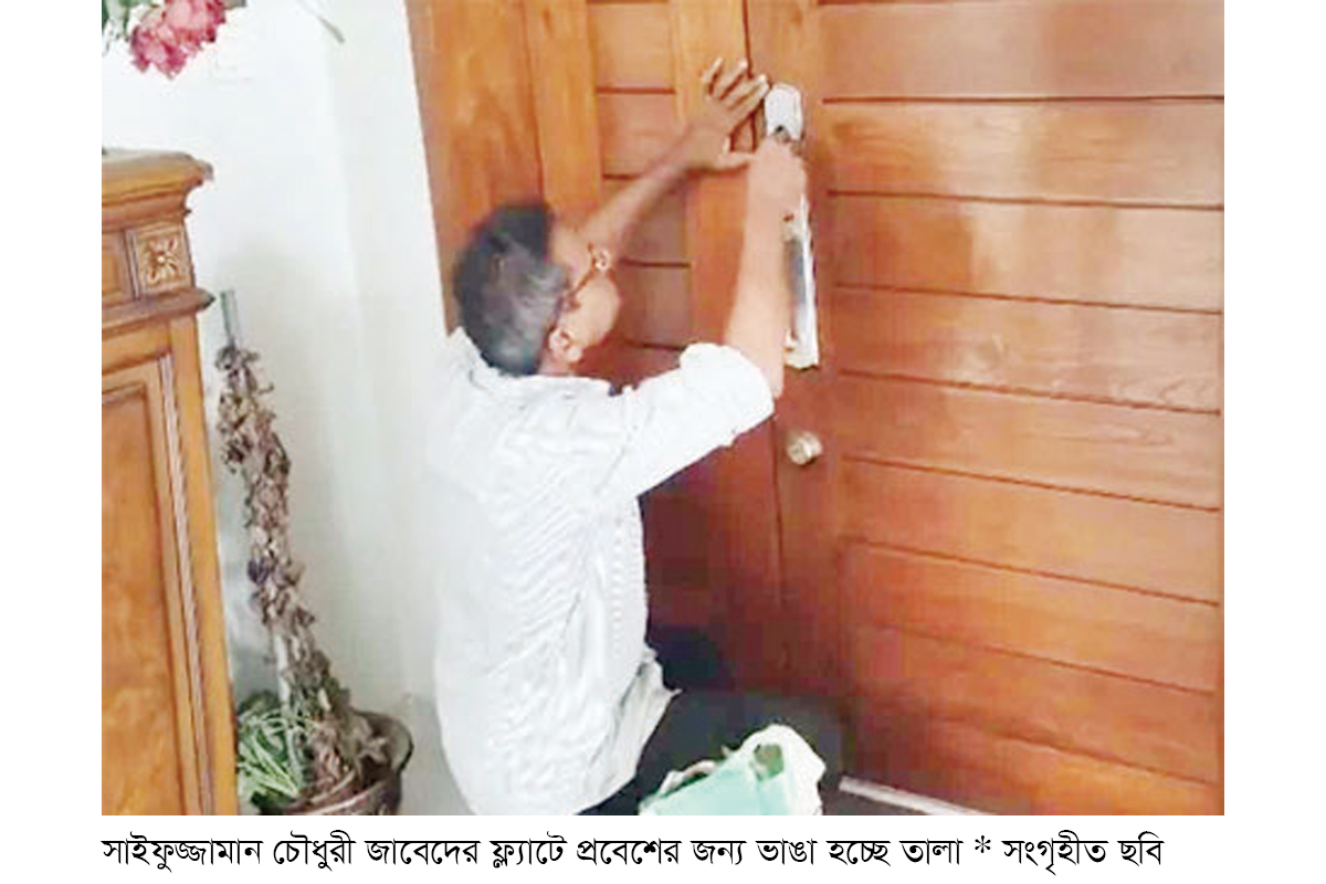 সাবেক ভূমিমন্ত্রীর গুলশানের দুই ফ্ল্যাট নিয়ন্ত্রণে নিয়েছে দুদক সাবেক ভূমিমন্ত্রীর গুলশানের দুই ফ্ল্যাট নিয়ন্ত্রণে নিয়েছে দুদক