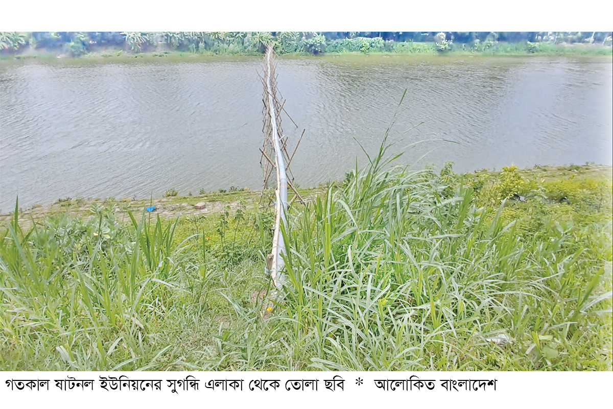 অবৈধ ড্রেজার পাইপ ঝুঁকিতে মেঘনা-ধনাগোদা সেচ প্রকল্প অবৈধ ড্রেজার পাইপ ঝুঁকিতে মেঘনা-ধনাগোদা সেচ প্রকল্প
