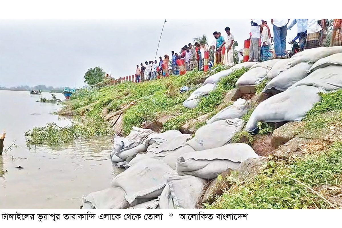 যমুনার প্রবল স্রোতে ভাঙন ঝুঁকিতে আঞ্চলিক মহাসড়ক যমুনার প্রবল স্রোতে ভাঙন ঝুঁকিতে আঞ্চলিক মহাসড়ক