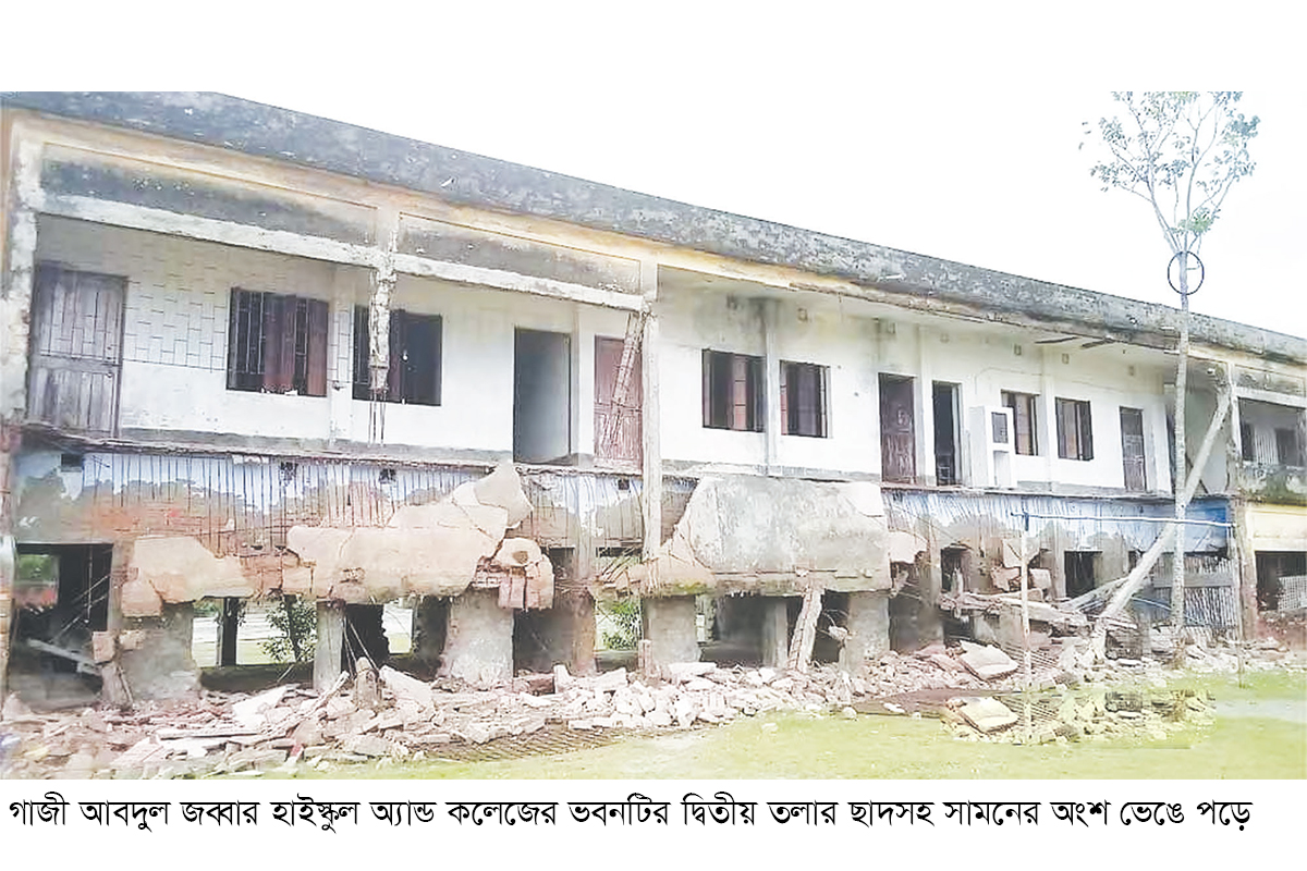 খুলনায় বিদ্যালয় ভবন ধসে পাঠদানে অনিশ্চয়তা খুলনায় বিদ্যালয় ভবন ধসে পাঠদানে অনিশ্চয়তা