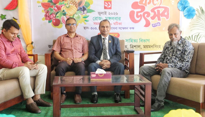 দেশীয় ফলের ঐতিহ্য রক্ষায় নজরুল বিশ্ববিদ্যালয়ে ফল উৎসব দেশীয় ফলের ঐতিহ্য রক্ষায় নজরুল বিশ্ববিদ্যালয়ে ফল উৎসব