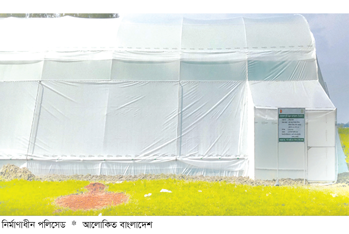 পীরগঞ্জে বিএডিসির পলিসেড নির্মাণকাজ শেষ পর্যায়ে পীরগঞ্জে বিএডিসির পলিসেড নির্মাণকাজ শেষ পর্যায়ে