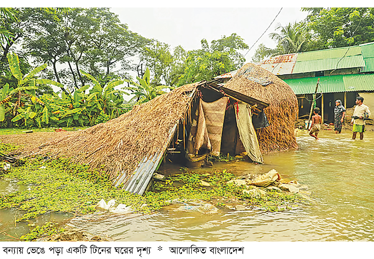 বন্যার্তদের সহযোগিতা করা ইবাদত বন্যার্তদের সহযোগিতা করা ইবাদত