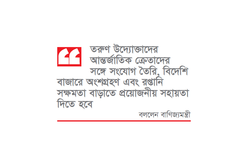 ৫০ আন্তর্জাতিক মেলায় অংশ নেবে বাংলাদেশ ৫০ আন্তর্জাতিক মেলায় অংশ নেবে বাংলাদেশ