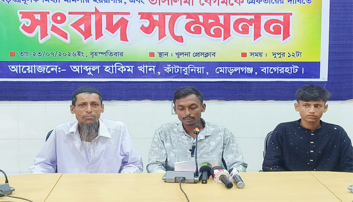 মোড়েলগঞ্জে মাদক সেবনকারীর বিরুদ্ধে প্রতিবাদ, খুলনা প্রেসক্লাবে সংবাদ সম্মেলন মোড়েলগঞ্জে মাদক সেবনকারীর বিরুদ্ধে প্রতিবাদ, খুলনা প্রেসক্লাবে সংবাদ সম্মেলন