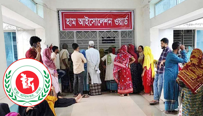 ২৪ ঘণ্টায় হামের উপসর্গে আরও ২ শিশুর মৃত্যু ২৪ ঘণ্টায় হামের উপসর্গে আরও ২ শিশুর মৃত্যু